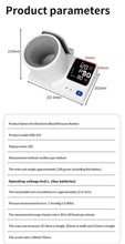 Cargar imagen en el visor de la galería, monitor de presión arterial para el hogar con pantalla grande y anuncios de voz. Simplemente extienda el brazo para medir, es fácil de usar. BAUMANÓMETRO