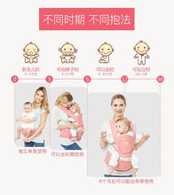 Cargar imagen en el visor de la galería, Portabebés con asiento de cadera para recién nacido,