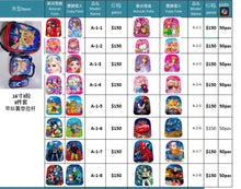 Cargar imagen en el visor de la galería, Mochila escolar 3 pz mágica 3D Holograma MOD A-2-6