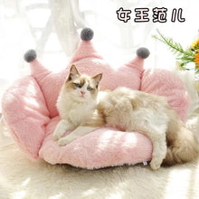 Cargar imagen en el visor de la galería, Sillón peluche Cojín de felpa suave con forma de corona para silla, cojín de asiento de Animal para niños, alfombrilla para sofá, Tatami para piernas, soporte Lumbar, decoración de oficina