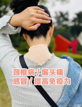 Cargar imagen en el visor de la galería, EASY MOXI PAQUETE DE 5 parches terapéuticos para el dolor muscular a calor y esencia de hierbas medicinales tradicionales chinas producto original EASY MOXY