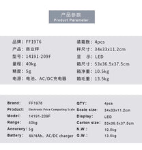 Cargar imagen en el visor de la galería, Báscula electrónica portátil para pesar alimentos, herramienta de medición de precisión, 2g-40kg MOD 4893