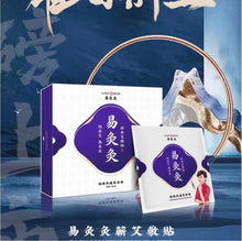 Cargar imagen en el visor de la galería, EASY MOXI PAQUETE DE 5 parches terapéuticos para el dolor muscular a calor y esencia de hierbas medicinales tradicionales chinas producto original EASY MOXY