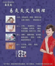 Cargar imagen en el visor de la galería, EASY MOXI PAQUETE DE 5 parches terapéuticos para el dolor muscular a calor y esencia de hierbas medicinales tradicionales chinas producto original EASY MOXY