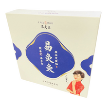 Cargar imagen en el visor de la galería, EASY MOXI PAQUETE DE 5 parches terapéuticos para el dolor muscular a calor y esencia de hierbas medicinales tradicionales chinas producto original EASY MOXY