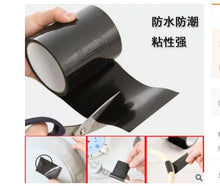 Cargar imagen en el visor de la galería, Cinta impermeable de fibra súper fuerte para detener fugas, cinta de reparación de rendimiento, Tap150x10cm, 1,5 M, tubo de PE, PVC, etc.