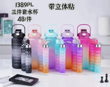 Cargar imagen en el visor de la galería, Botella de agua deportiva de gran capacidad para niñas y niños, Juego de 3 botellas con marcador de tiempo, 2000ML, 900ML, 280ML trío
