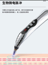 Cargar imagen en el visor de la galería, Home Automatic Massage Stick Circulation 3 Color acupuntura electro masaje MOD FM-000279
