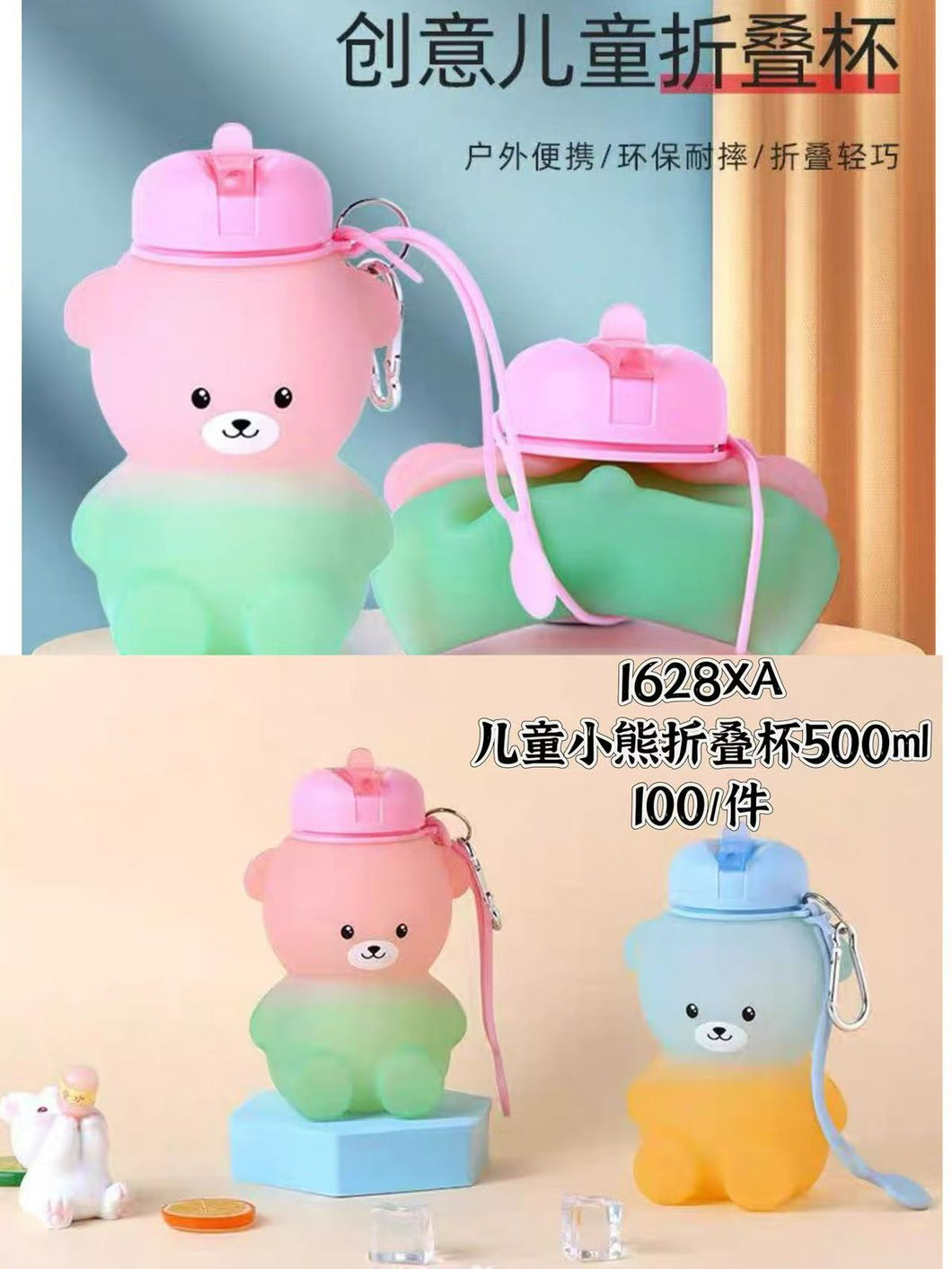 Botella de agua oso plegable 500 ml MOD 1628