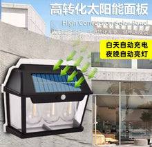 Cargar imagen en el visor de la galería, Lámpara solar de pared para exteriores. Tres modos de filamento de Tungteno hogar, luz decoración MOD AM-9995
