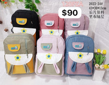 Cargar imagen en el visor de la galería, Mochila escolar juvenil de nailon MOD 2023-34
