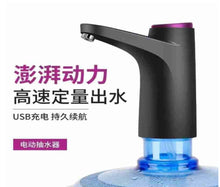 Cargar imagen en el visor de la galería, Bomba automática para botella de agua, dispositivo portátil Universal de 3, 4 y 5 galones con carga USB e interruptor de apagado automático
