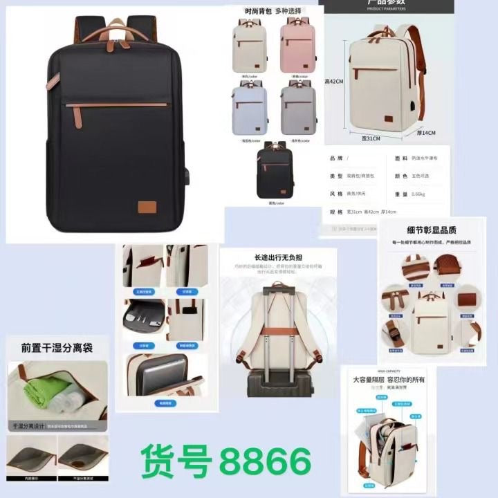 Mochila de negocios para hombre y mujer, diseño moderno, para ordenador portátil de 15,6 pulgadas, color azul y Beige, para estudiantes MOD 8866