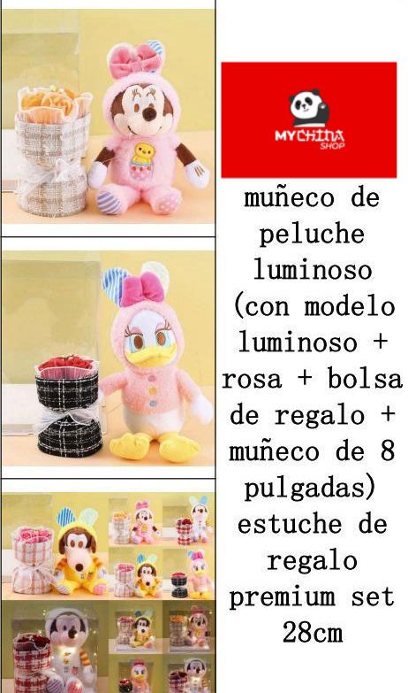 Caja de regalo con peluche , ramo ,luz y listón MOD 4161ABC