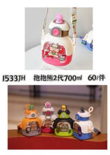 Cargar imagen en el visor de la galería, Botella de agua de oso de dibujos animados plástico 700 ml con correa portátil para beber MOD 1533
