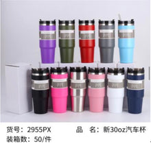 Cargar imagen en el visor de la galería, Termo vacuum 30 oz MOD 2955
