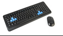 Cargar imagen en el visor de la galería, Set Gamer Teclado Y Mouse Inalámbrico Usb Oficina Consolas P MOD M-900

