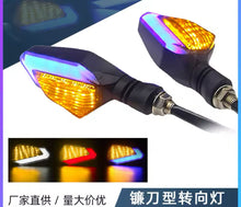 Cargar imagen en el visor de la galería, Direccionales led universales MOD RS-DIR-0019
