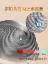 Cargar imagen en el visor de la galería, Colador de comida para el hogar diámetro 8.5 - mychinashop.com
