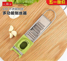 Cargar imagen en el visor de la galería, Rebanador multifuncional de acero inoxidable para cocina
