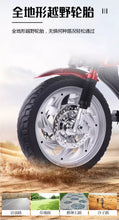Cargar imagen en el visor de la galería, Motocicleta eléctrica 12 v moto choper juguete luz  3 a 10 años MOD BLT 0001
