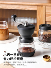 Cargar imagen en el visor de la galería, Molinillo de granos de café Manual, máquina de café doméstica pequeña, recién molida, dispositivo de molienda Manual MOD ZE-486
