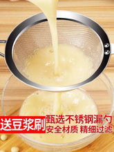Cargar imagen en el visor de la galería, Colador de comida para el hogar diámetro 8.5 - mychinashop.com
