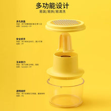 Cargar imagen en el visor de la galería, Pelador de maíz de acero inoxidable tirador de granos de maíz pelador Extractor de granos de maíz pelador de mazorca de maíz artefacto de cocina Gadgets MOD GH6405
