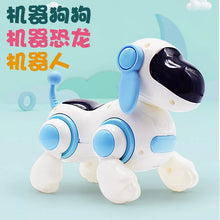 Cargar imagen en el visor de la galería, Juguete robot mascota perro camina musical luz led MOD 111-3A
