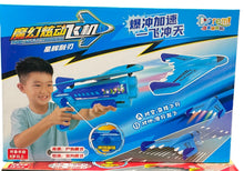 Cargar imagen en el visor de la galería, Pistola de lanzamiento de avión de burbujas para niños, juguete de deslizamiento al aire libre, catapulta vacía de un clic, tipo de pistola continua, lanzador de oscilación MOD DLM804
